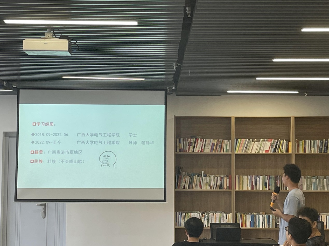 SGC举行2022级新生座谈会 - 广西大学智能调度与控制课题组